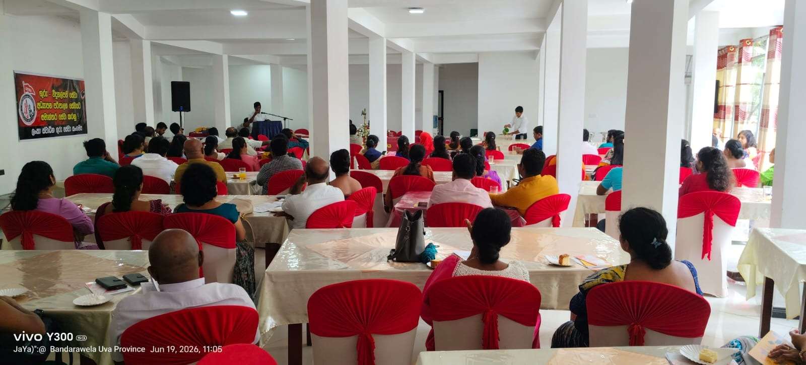 එකොලොස් වන වාර් ෂික සමුලුව